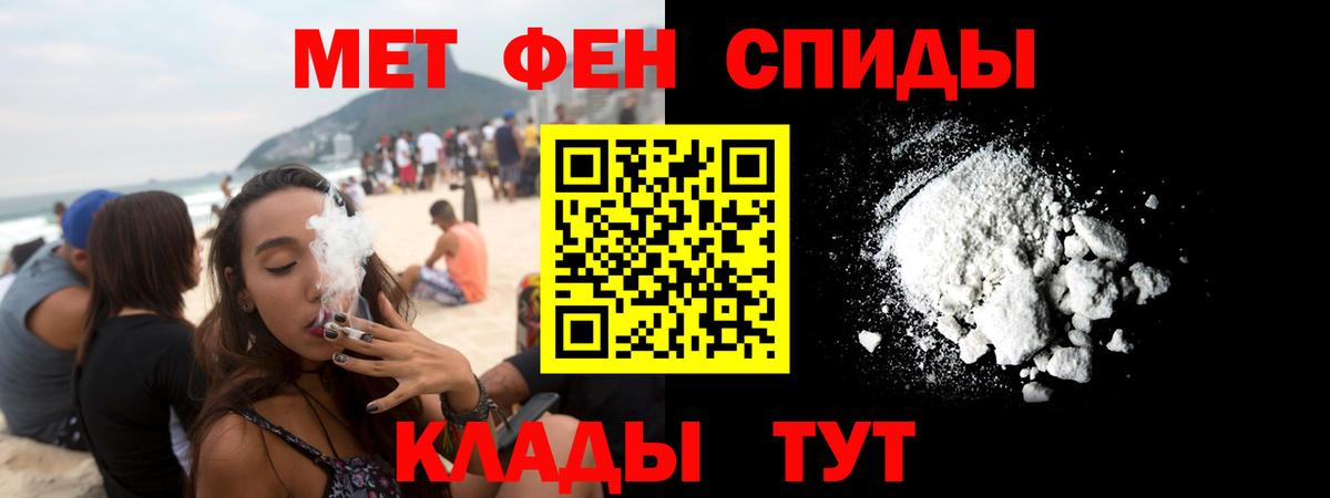 Озёры  АМФЕТАМИН Розовый  АМФЕТАМИН  Вход с VPN 
