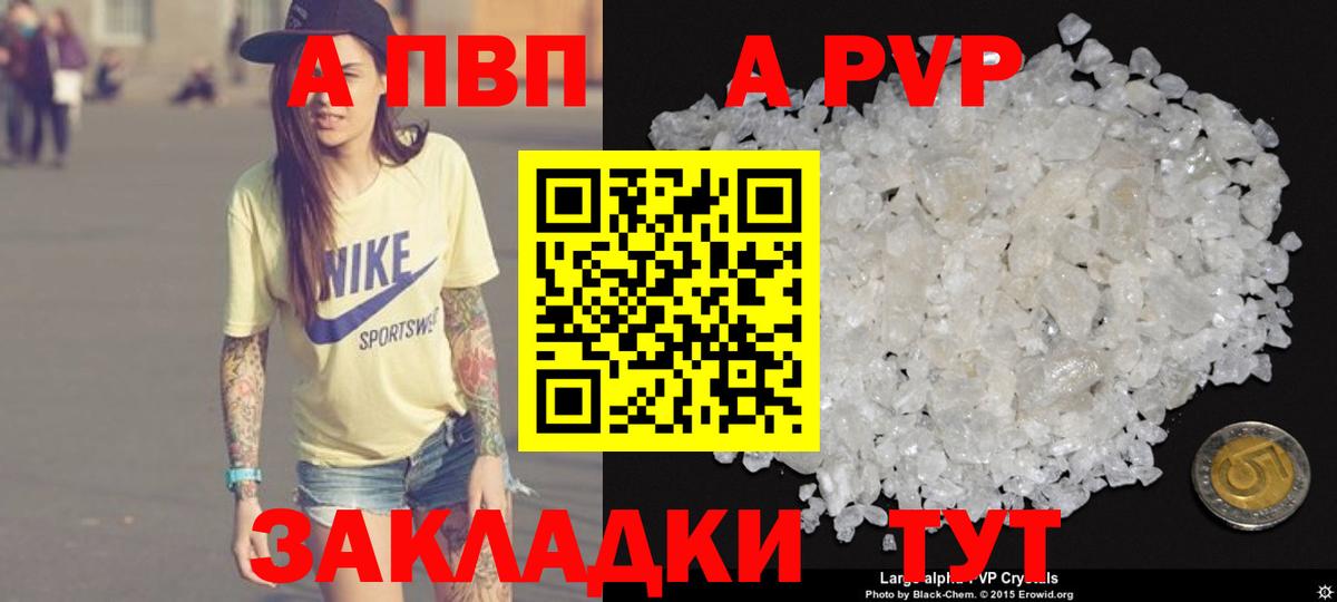 A PVP СК КРИС Озёры