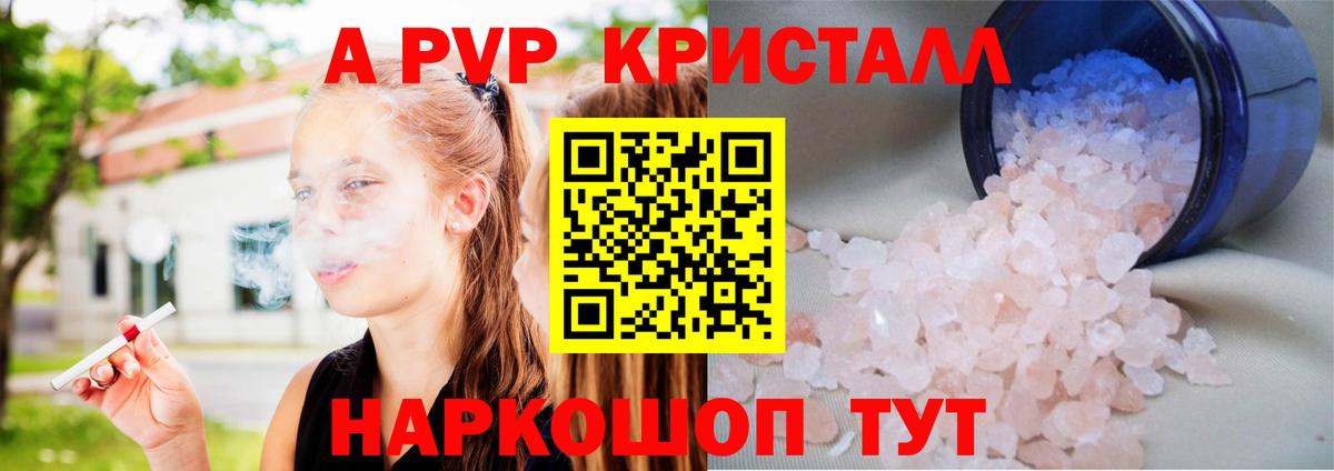 купить   Alfa_PVP  Альфа ПВП СК  Вход с VPN  Alpha PVP СК  Озёры 