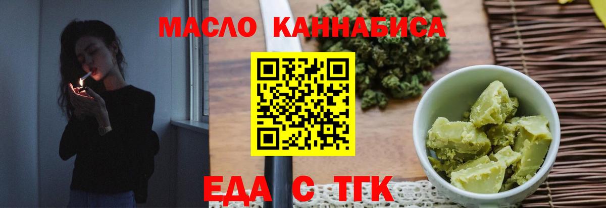Озёры  Canna-Cookies марихуана  Вход с VPN 