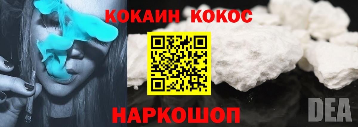 COCAIN Боливия  Вход с VPN  КОКАИН Fish Scale  Озёры 