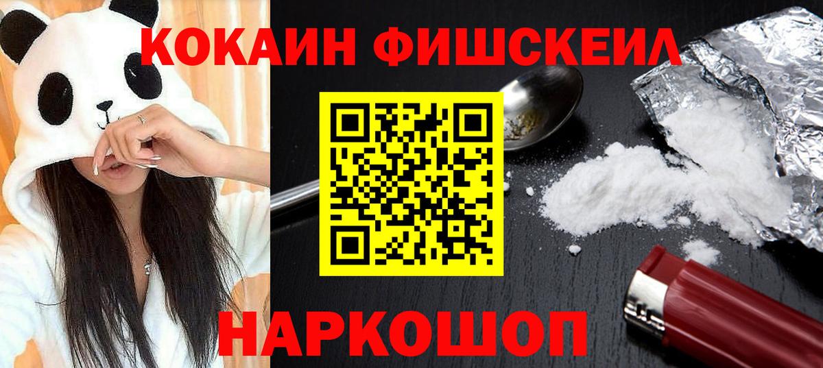 КОКАИН 99% Озёры