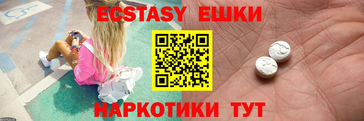Озёры  Ecstasy диски  блэк спрут ссылки  Вход с VPN  Ecstasy 