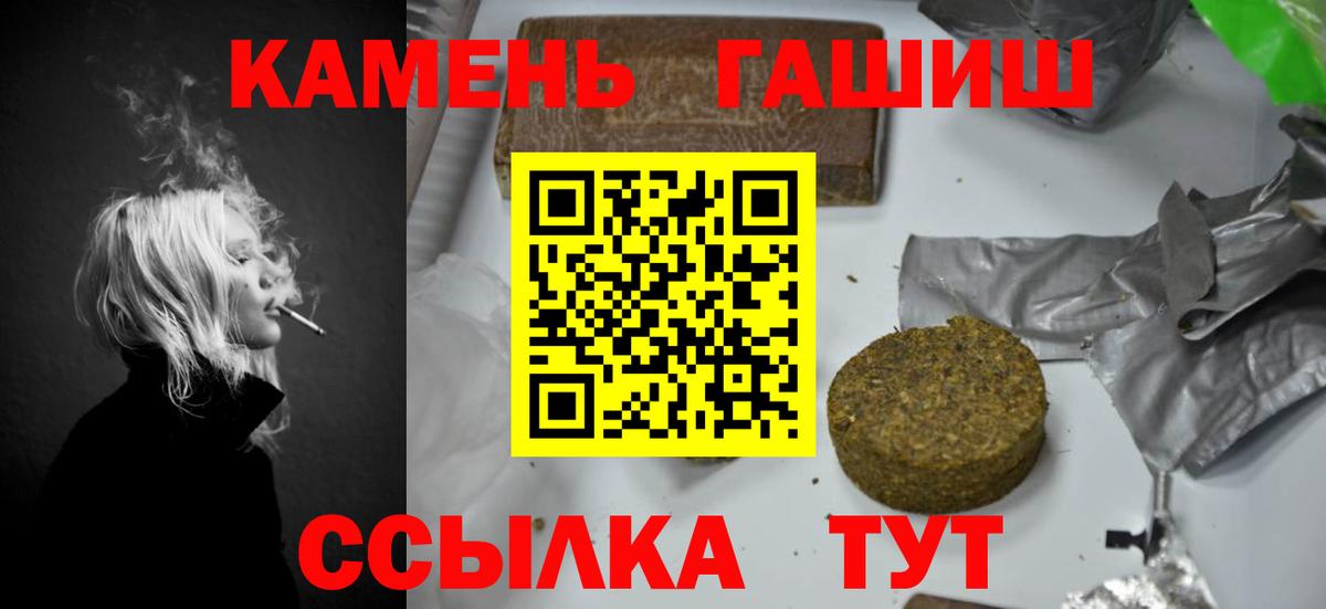 ГАШ AMNESIA HAZE Озёры