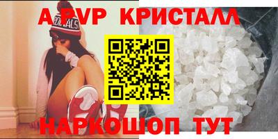 кокаин Гагарин
