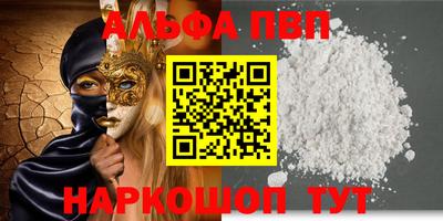 кокаин Гагарин