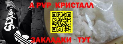 кокаин Гагарин