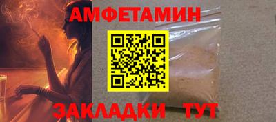 амф Гатчина