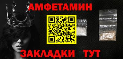 кокаин Гагарин