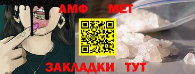кокаин Гагарин