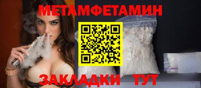 метадон Гай