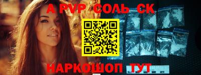 амф Гатчина