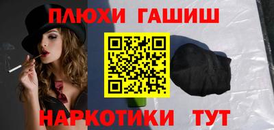 кокаин Гагарин