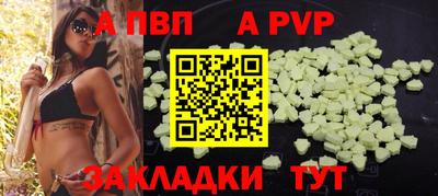 амф Гатчина