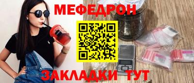 кокаин Гагарин