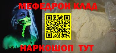 кокаин Гагарин