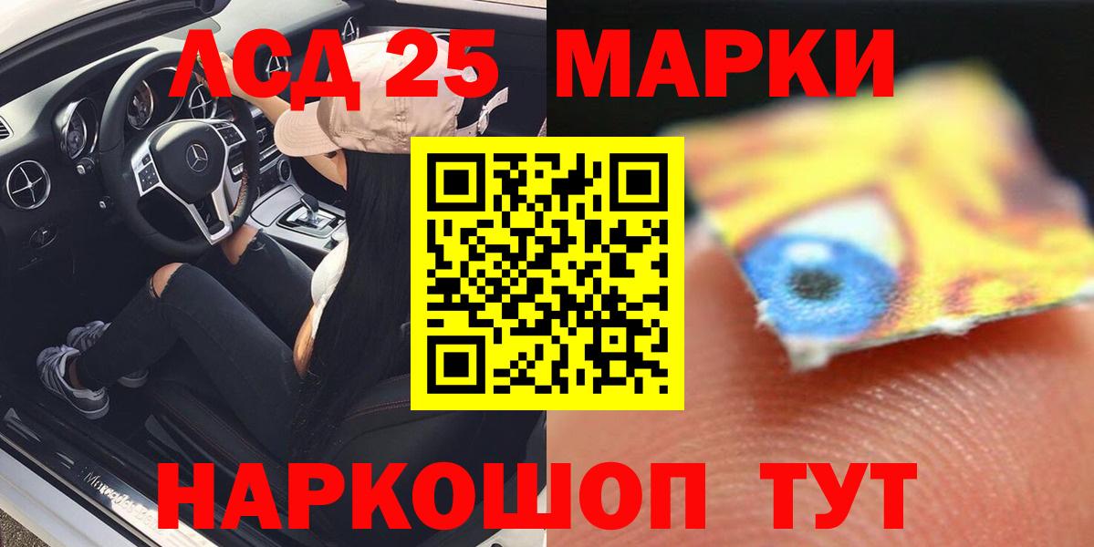 Озёры  Лсд 25 экстази кислота  ЛСД экстази  Вход с VPN 
