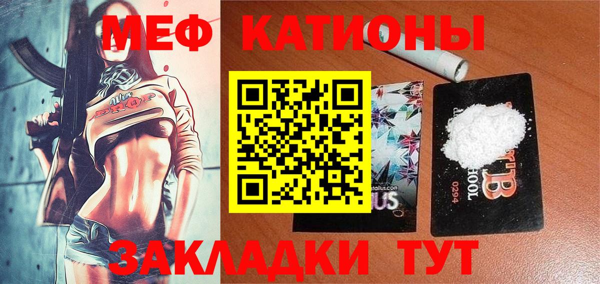 Озёры  Мефедрон  МЕФ  МЯУ-МЯУ мука  Вход с VPN  МЯУ-МЯУ кристаллы 