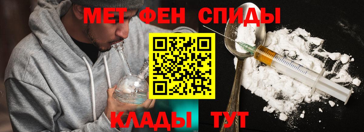 Озёры  Первитин  Вход с VPN  Метамфетамин кристалл 