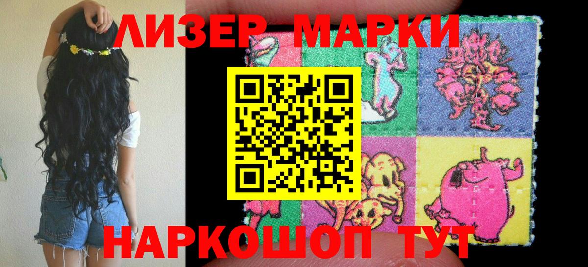 Наркотические марки 1,5мг  Вход с VPN  Наркотические марки  Наркотические марки 1,5мг  Озёры 